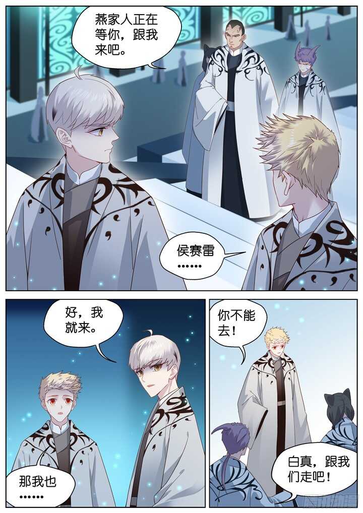 220.爱与别离8-第220话