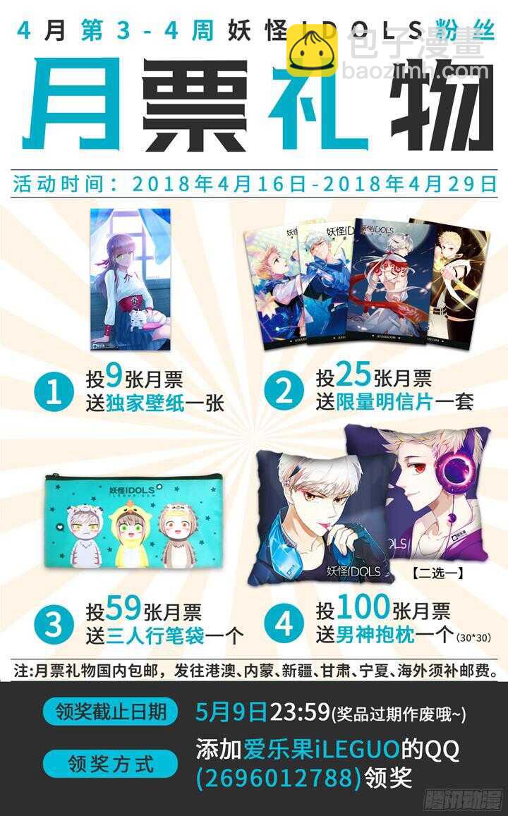 222.爱与别离10-第222话