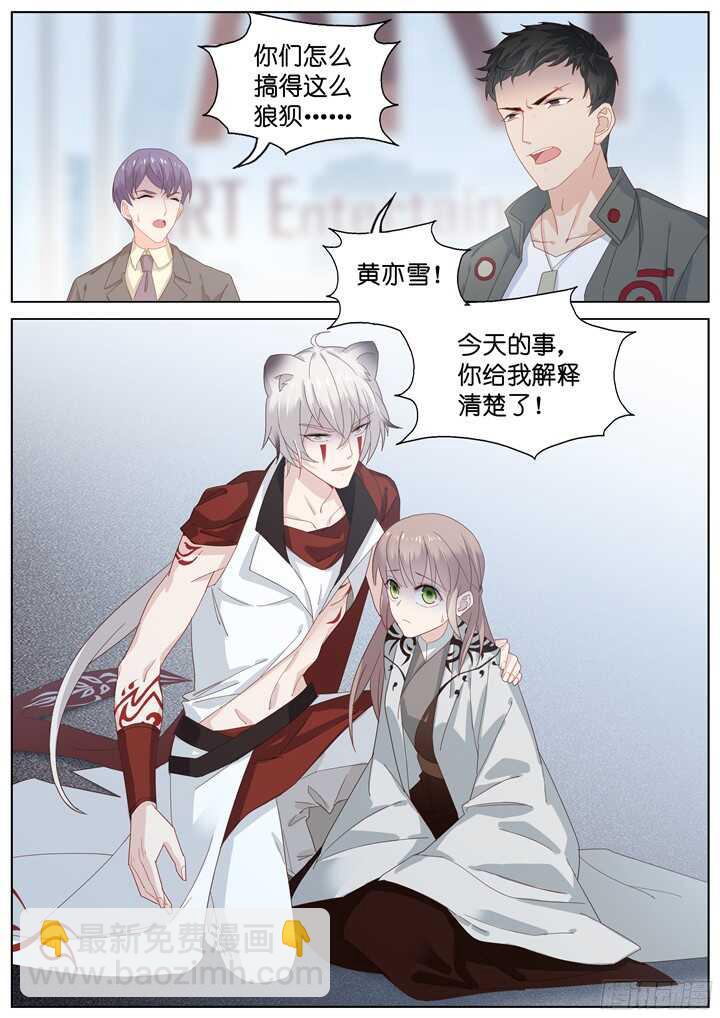 224.爱与别离12-第224话