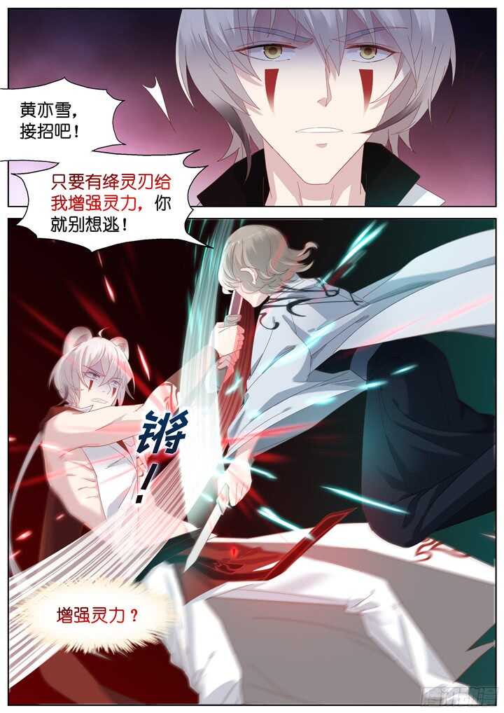 224.爱与别离12-第224话