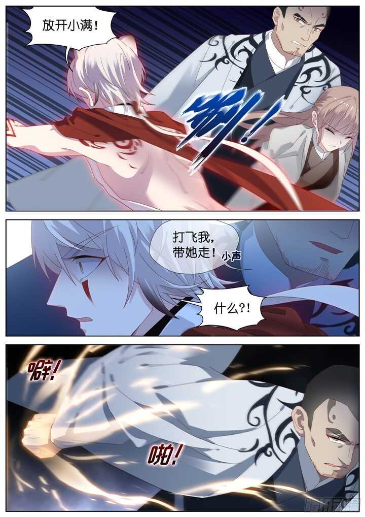 224.爱与别离12-第224话