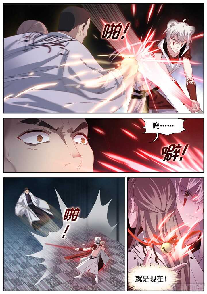 224.爱与别离12-第224话