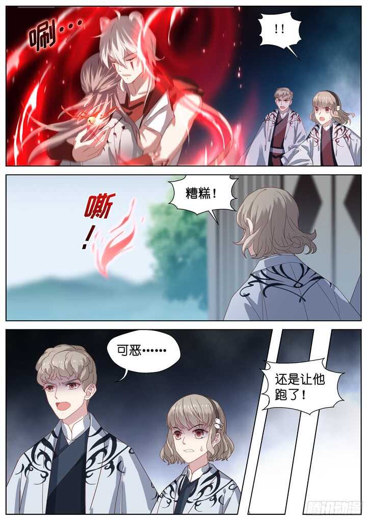 224.爱与别离12-第224话