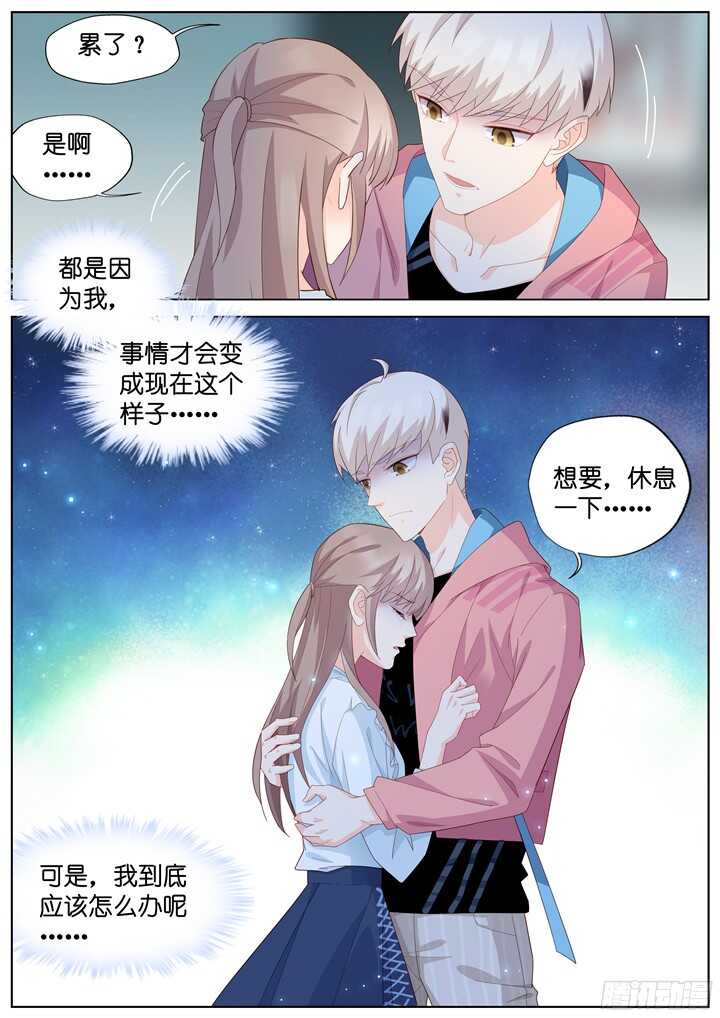 228.山雨欲来2-第228话