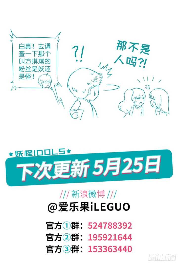 228.山雨欲来2-第228话