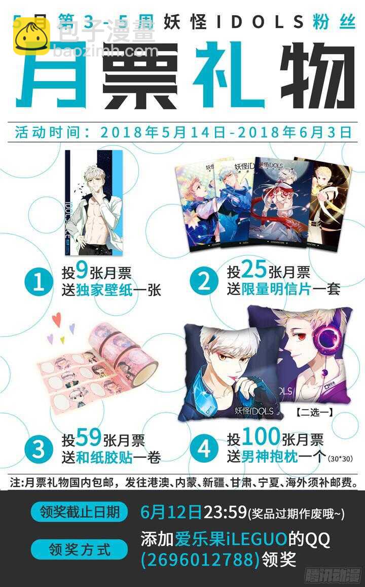 228.山雨欲来2-第228话