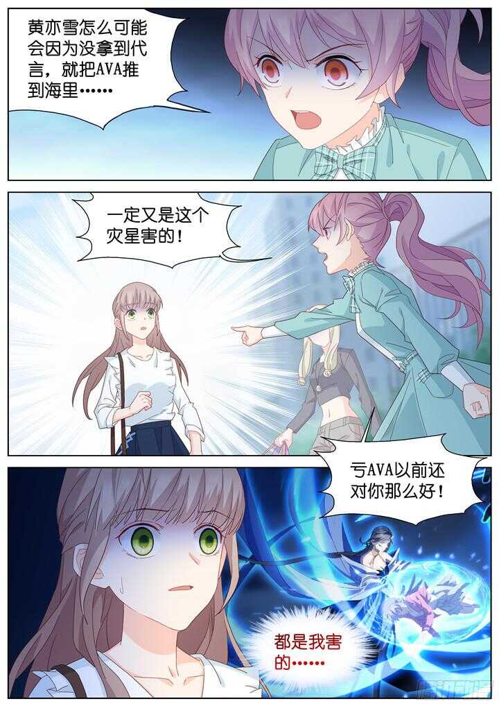 228.山雨欲来2-第228话