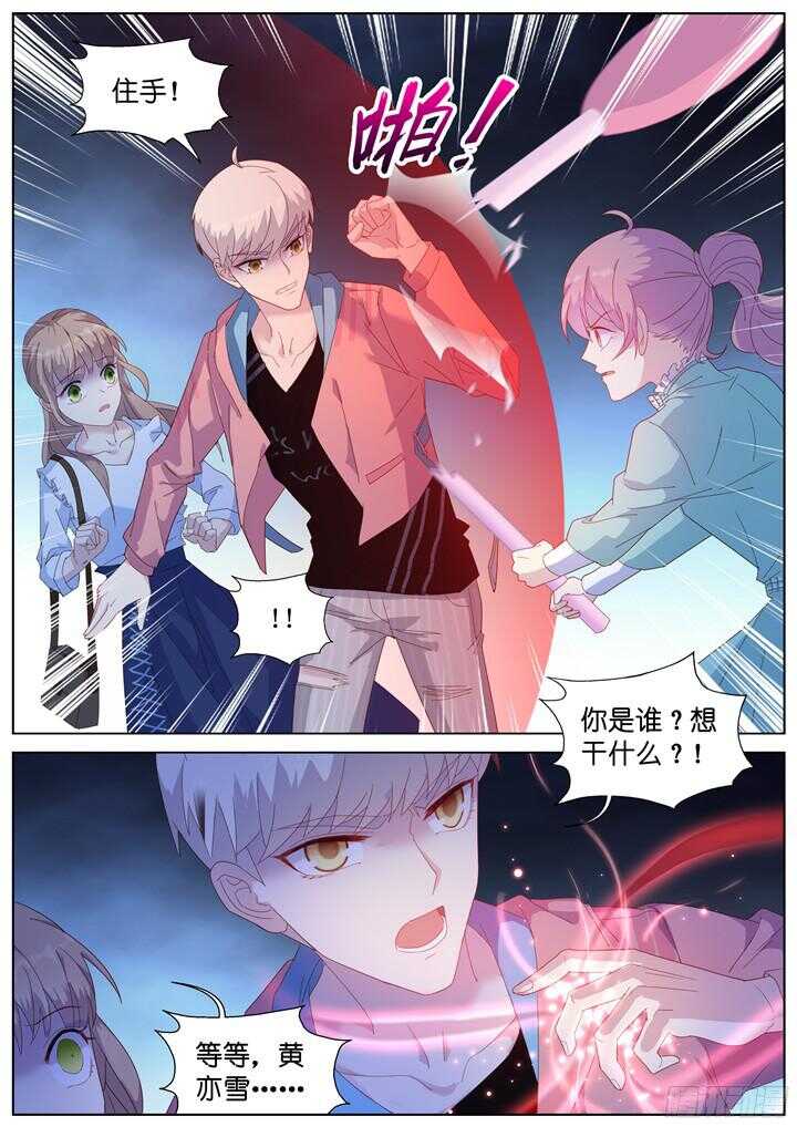 228.山雨欲来2-第228话