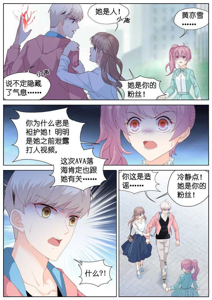 228.山雨欲来2-第228话