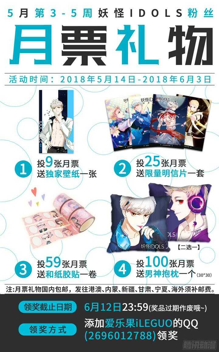 230.山雨欲来4-第230话