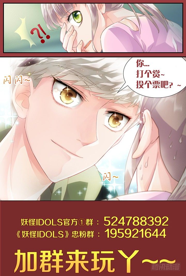 24.阴错阳差5-第24话