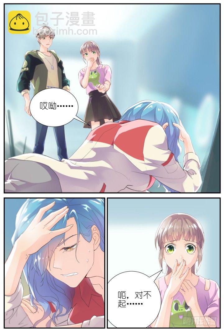 24.阴错阳差5-第24话