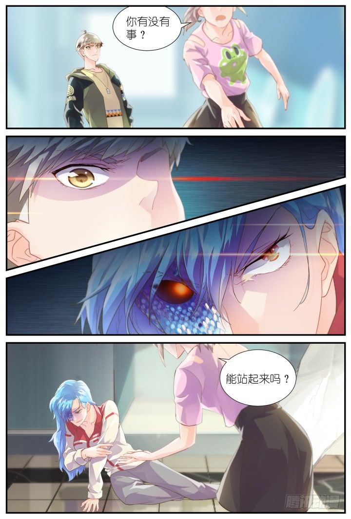 24.阴错阳差5-第24话