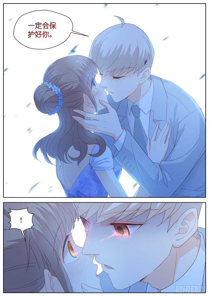 232.山雨欲来6-第232话