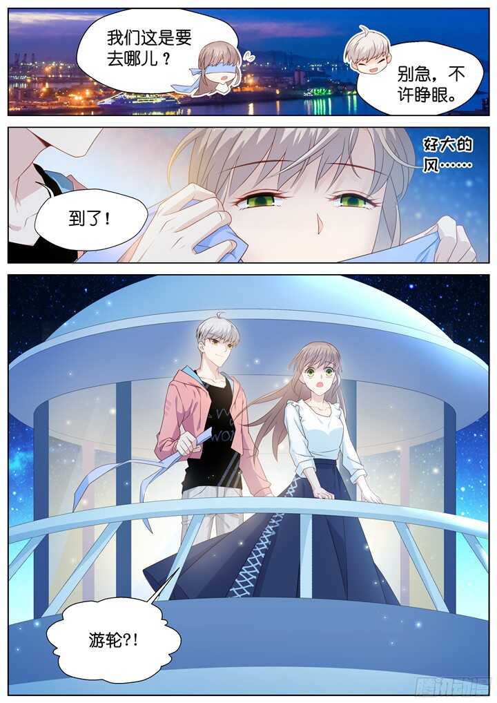 232.山雨欲来6-第232话