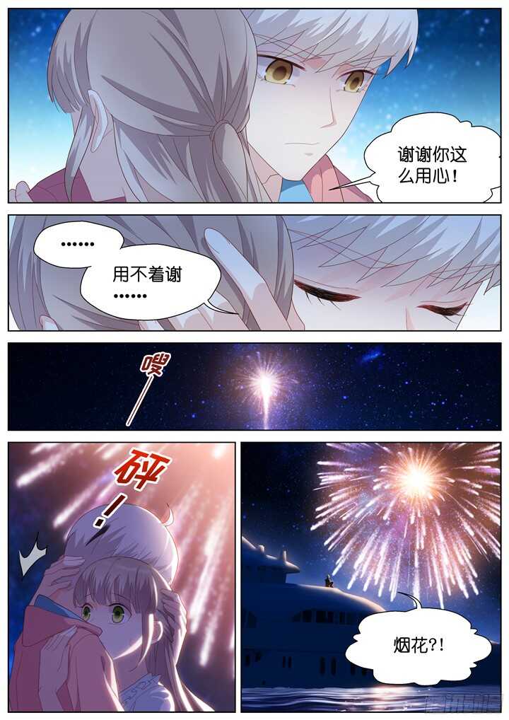 232.山雨欲来6-第232话