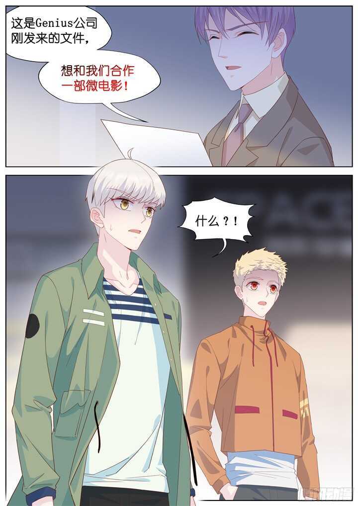 236.山雨欲来10-第236话