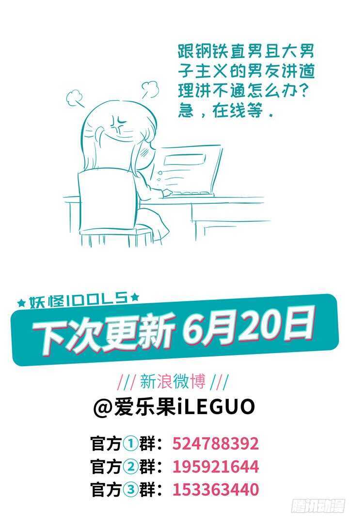 236.山雨欲来10-第236话