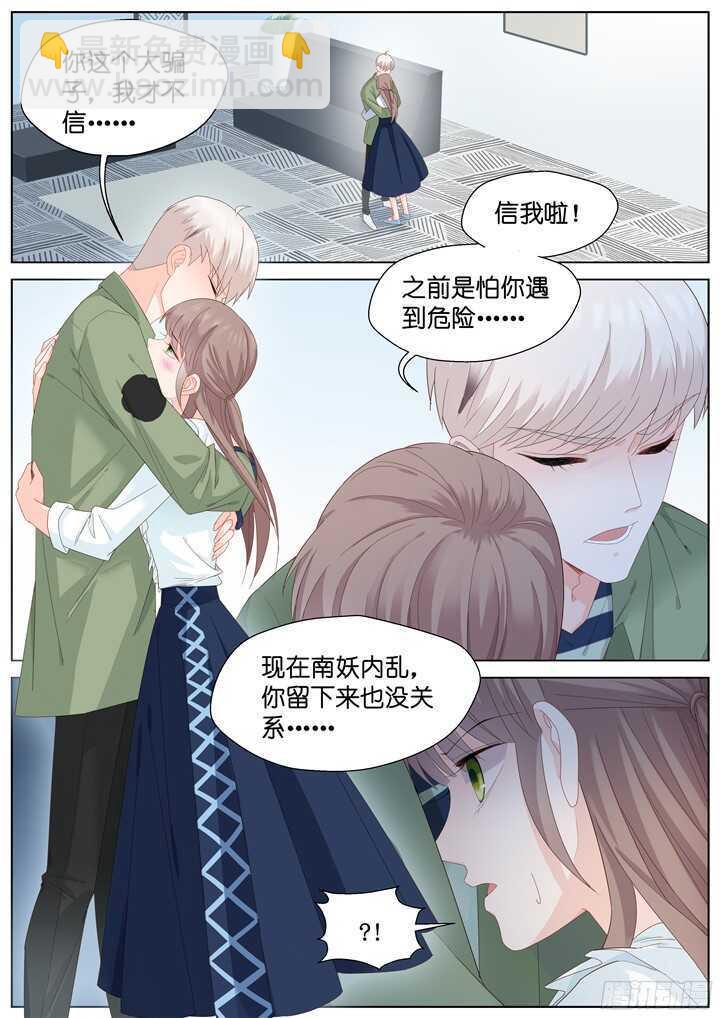 236.山雨欲来10-第236话