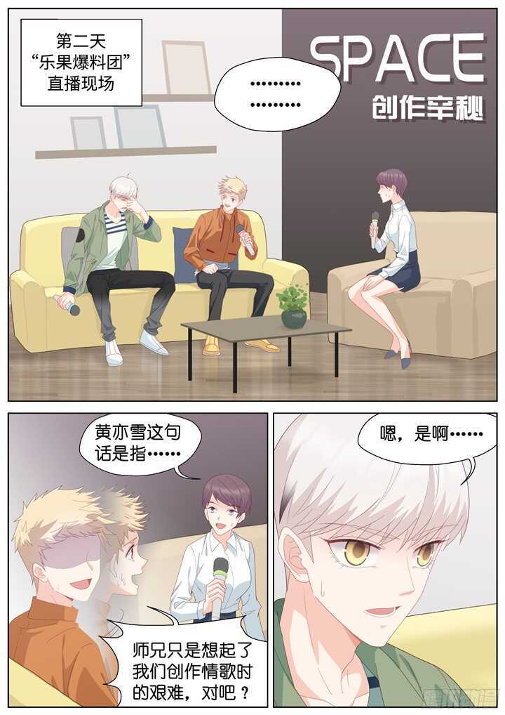 236.山雨欲来10-第236话