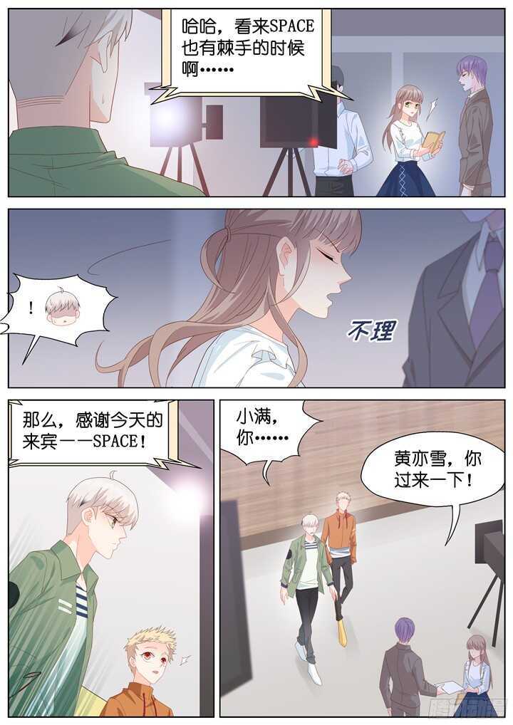 236.山雨欲来10-第236话