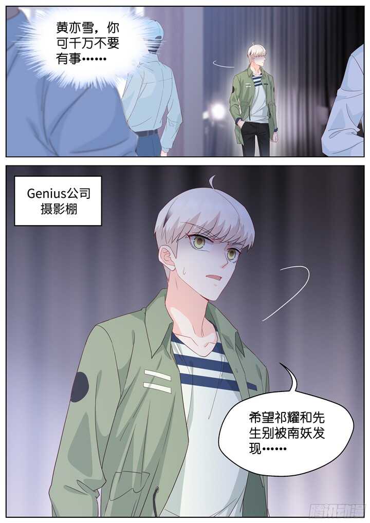 238.山雨欲来12-第238话