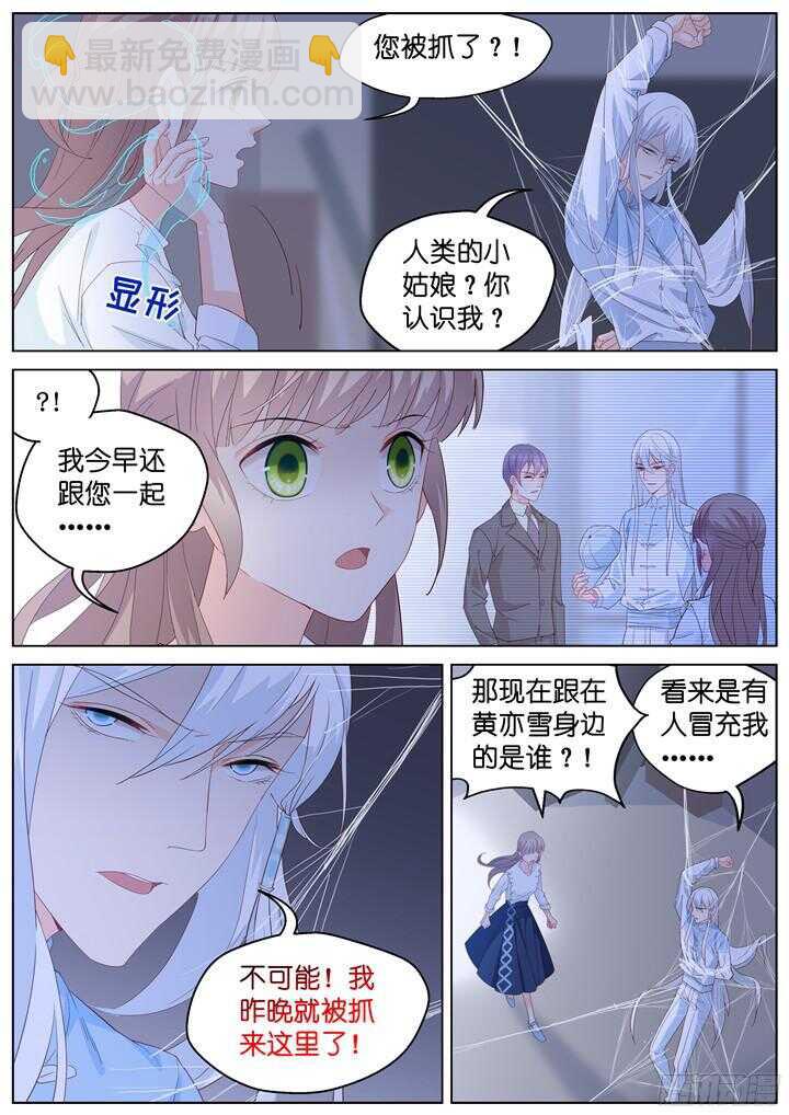 238.山雨欲来12-第238话