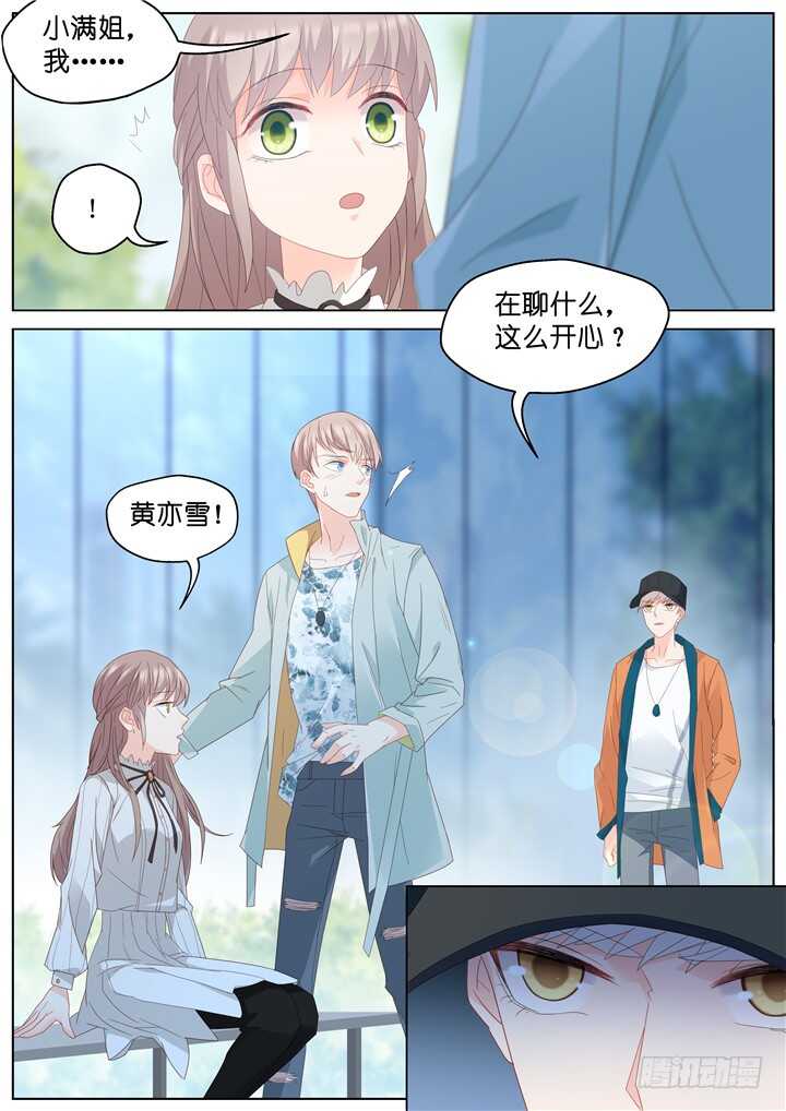 248.波澜再起2-第248话