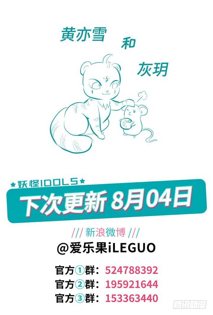 248.波澜再起2-第248话