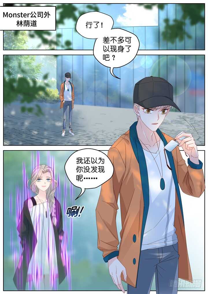 248.波澜再起2-第248话