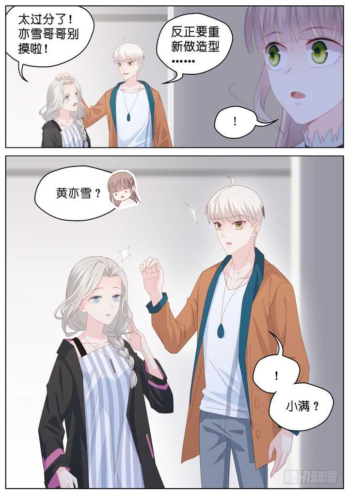 250.波澜再起4-第250话