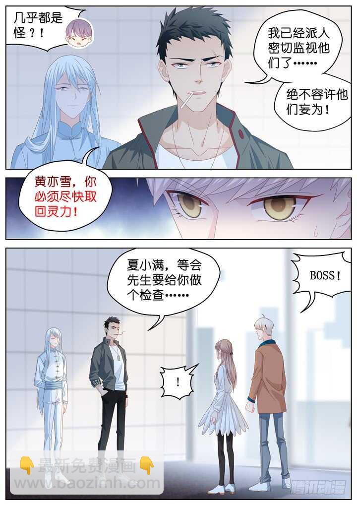 250.波澜再起4-第250话