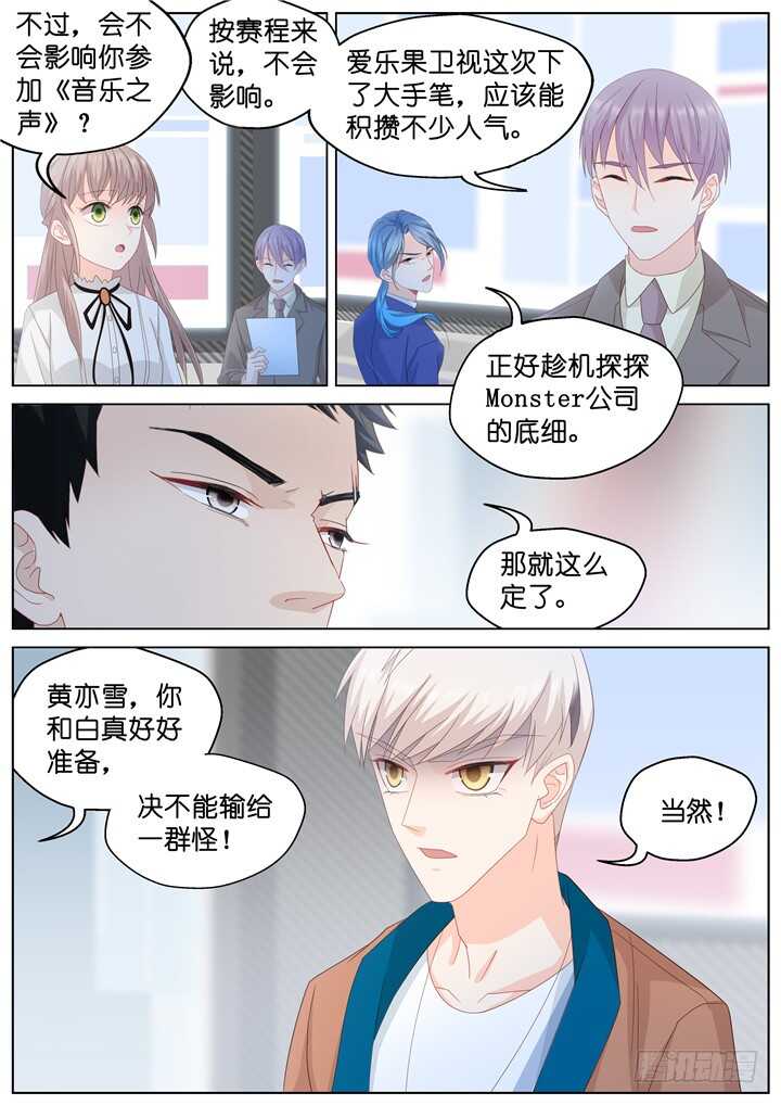 250.波澜再起4-第250话