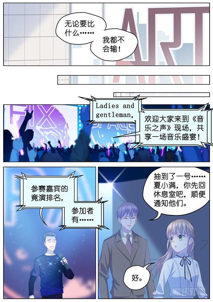 250.波澜再起4-第250话