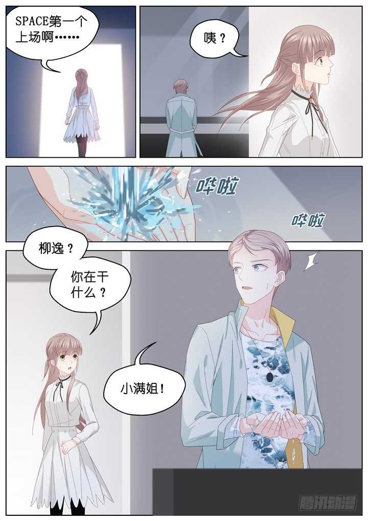 250.波澜再起4-第250话