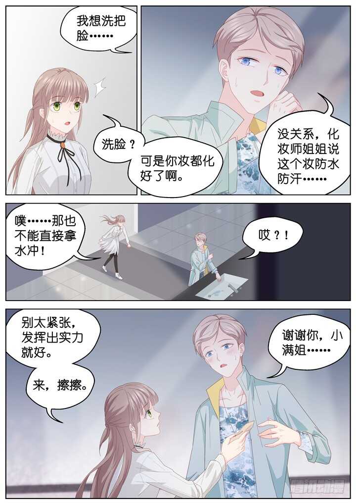 250.波澜再起4-第250话