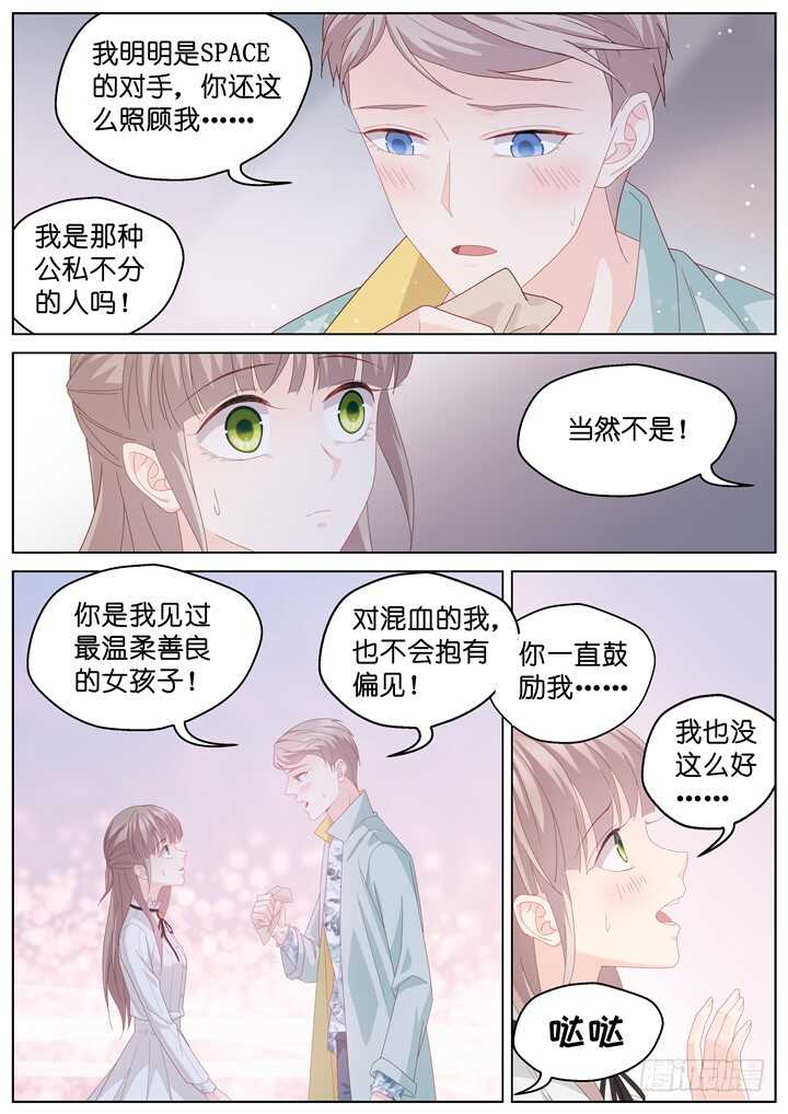 250.波澜再起4-第250话