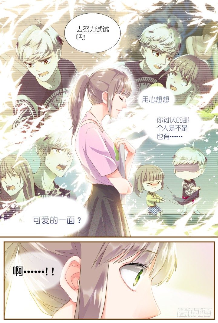 26.阴错阳差7-第26话