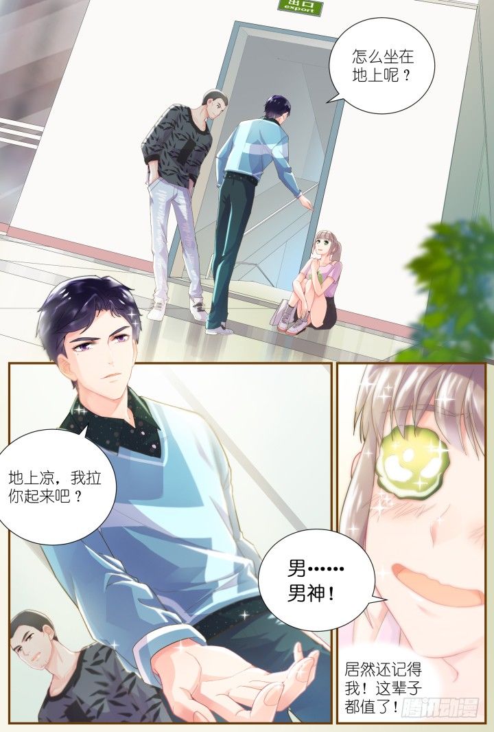 26.阴错阳差7-第26话