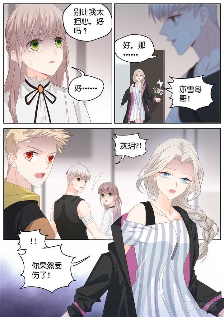 252.波澜再起6-第252话