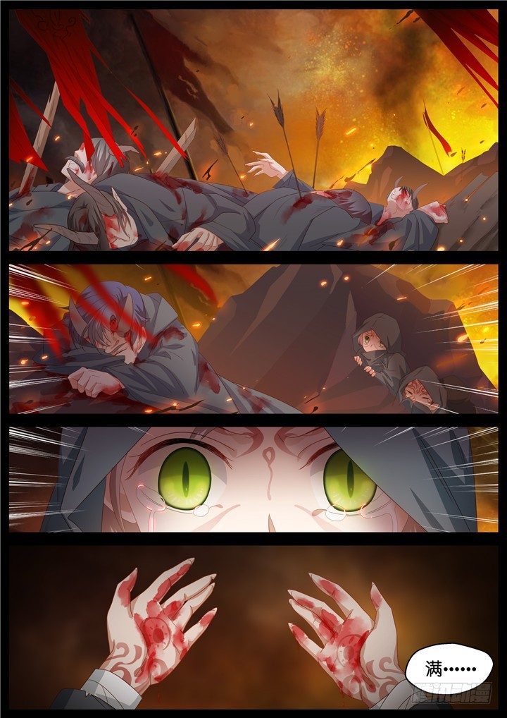 256.波澜再起10-第256话