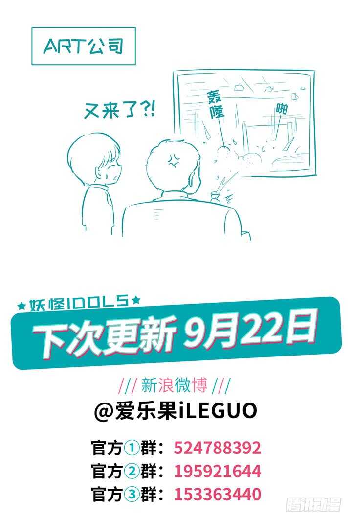 262.爱与心痛6-第262话