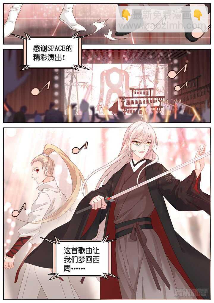 262.爱与心痛6-第262话