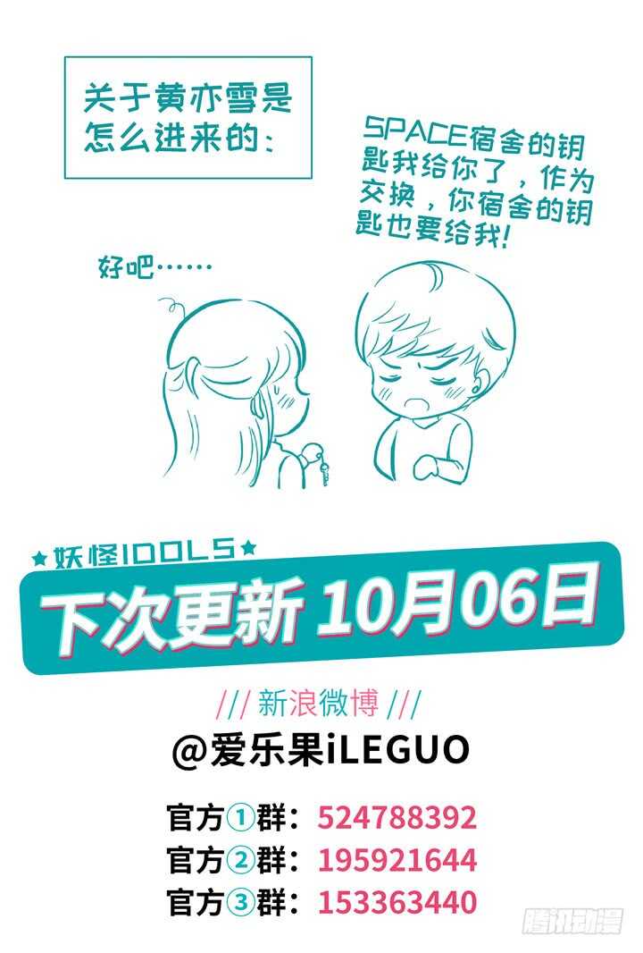 266.爱与心痛10-第266话