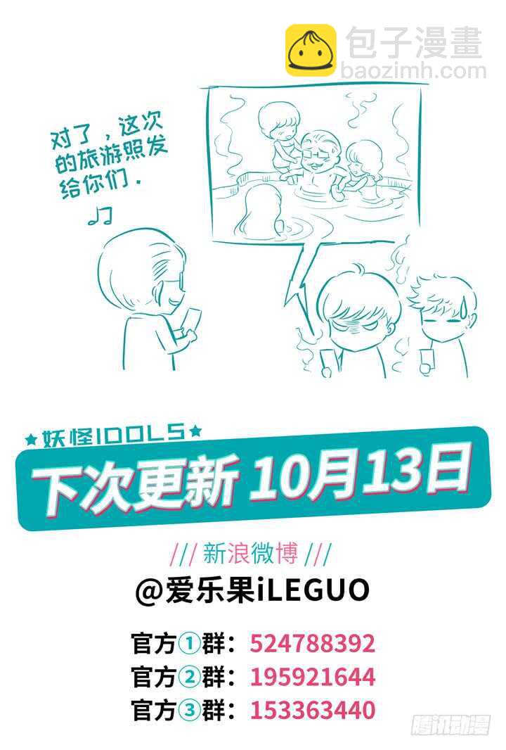 268.爱与心痛12-第268话