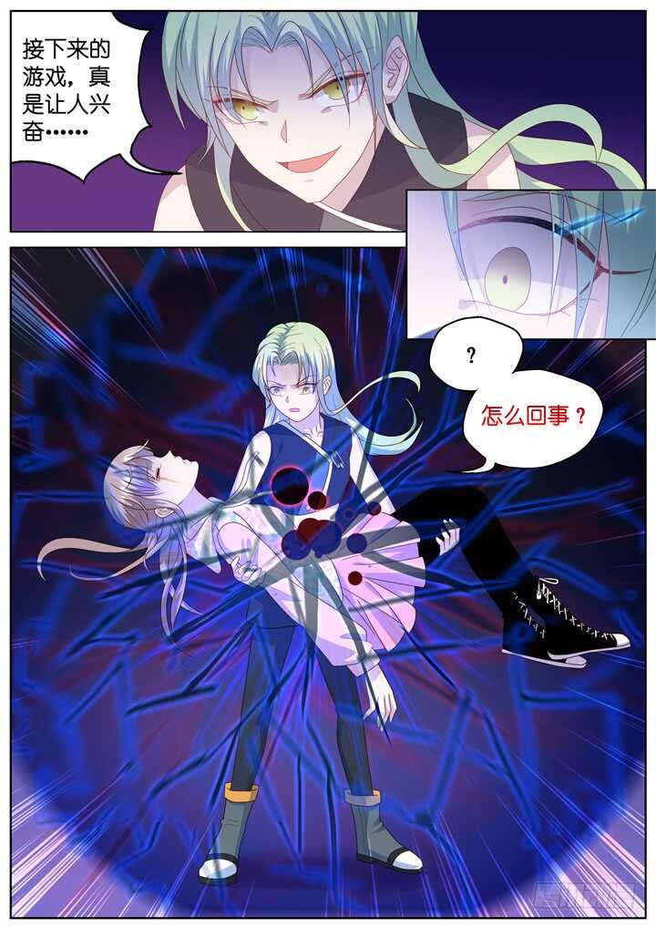 274.别离之殇3-第274话