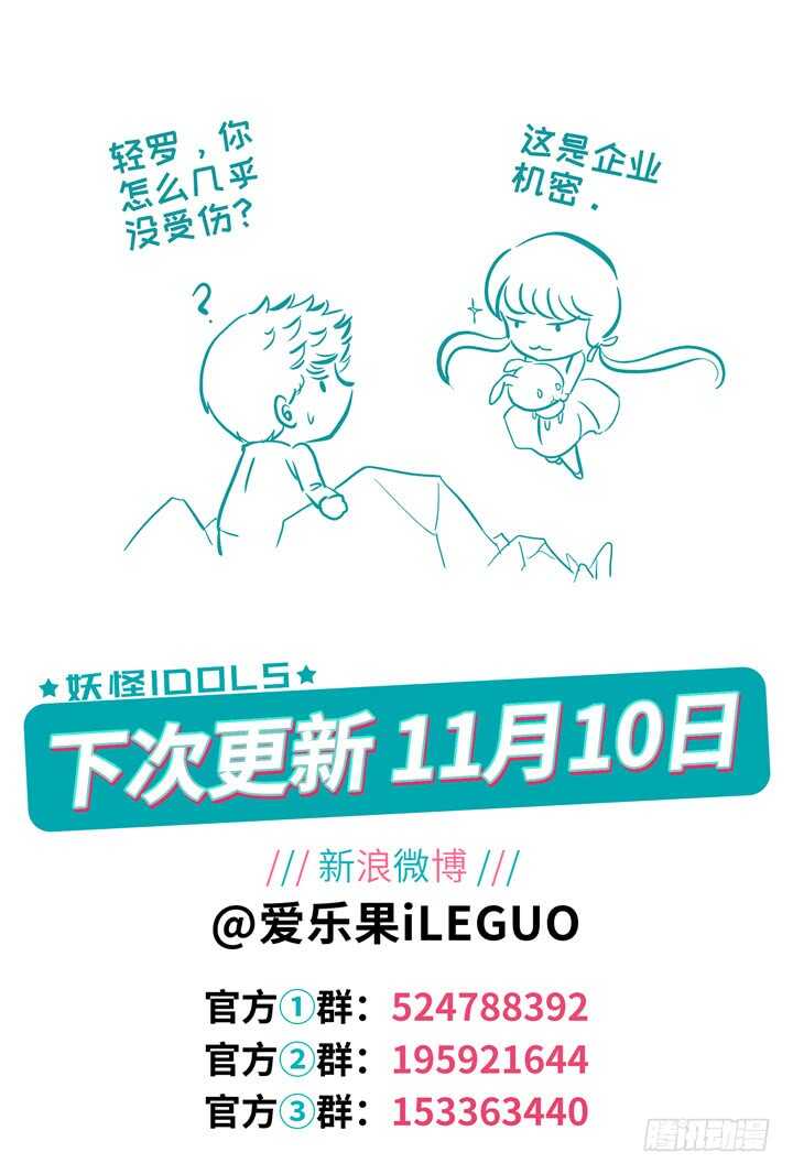 276.别离之殇5-第276话