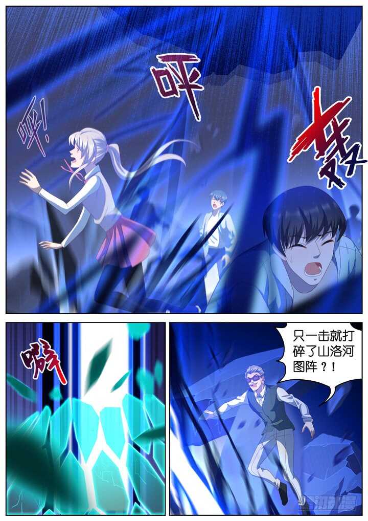 276.别离之殇5-第276话