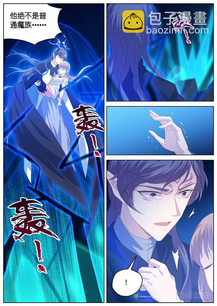 276.别离之殇5-第276话