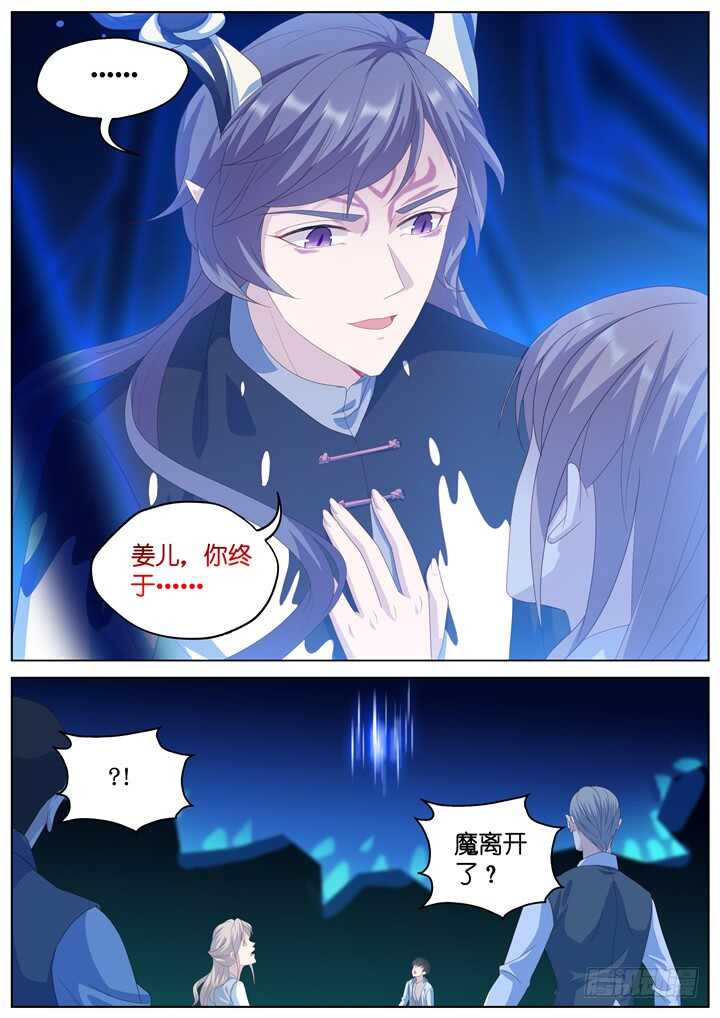 276.别离之殇5-第276话